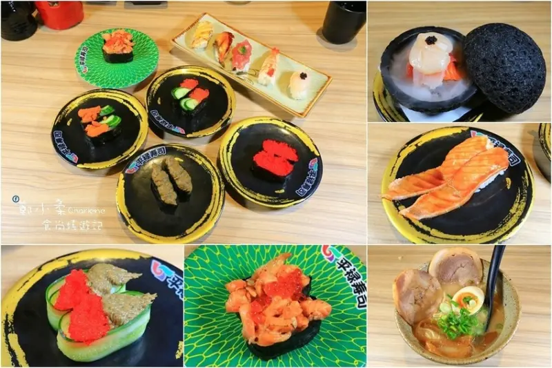 台中北屯|平禄壽司松竹店-日本仙台超人氣迴轉壽司2店.12款可愛動物送餐車.機器人帶位.自助式飲料喝到飽.附