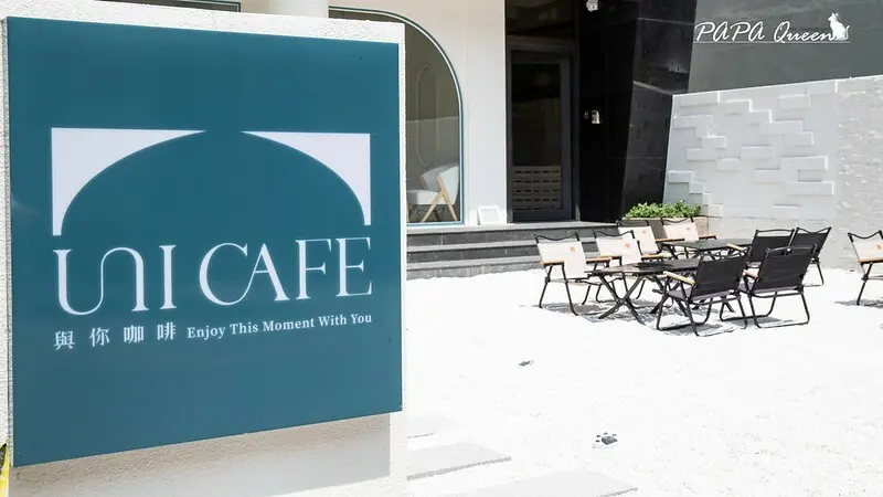 台中逢甲｜uni cafe與你咖啡 -藍白色調韓系咖啡廳，對寵物很友善之外這裡有蔬食