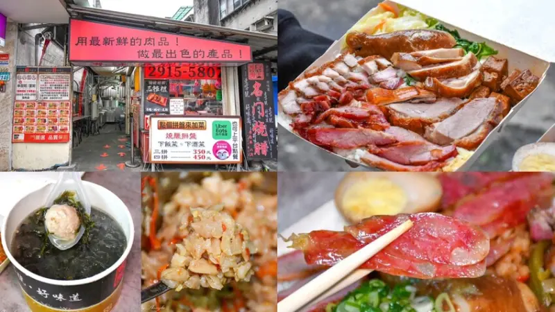 無肉不歡必吃!可加肉/肥瘦還能選部位，重口味的朋友，也可以另外添加酸菜、辣蘿蔔