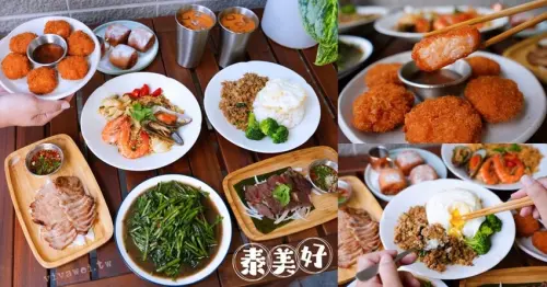 【泰美好 Thai Wonderful】高CP值平價泰式料理！小巧精緻的質感餐廳！
