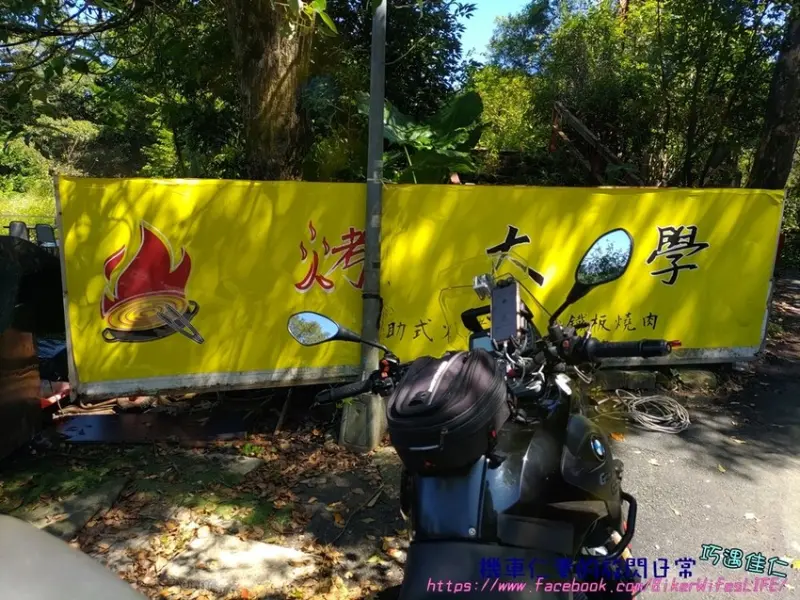 [食記] 台北南港 南港烤大學火烤兩吃吃到飽(台式、韓式、特別食材)