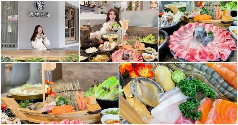 美食|台中饗鍋物料理 火烤兩吃 海陸雙人套餐 特調飲品 精緻又滿足的約會聚餐推薦 - 萱兒Ann玩樂生活