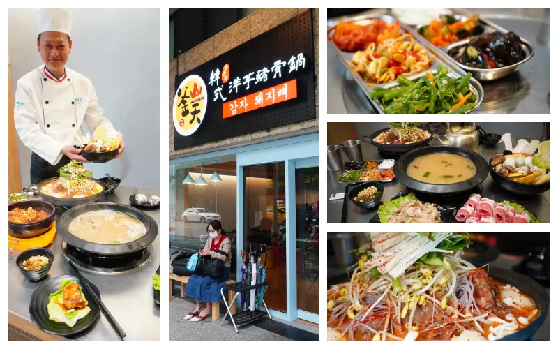 [蘆洲美食] 釜山天 韓式鍋物 洋芋豬骨鍋- 正統韓式口味還有超好吃的隱藏版釜山燉豬肋排 | 六種小菜無限享用 | 臺北韓式料理推薦