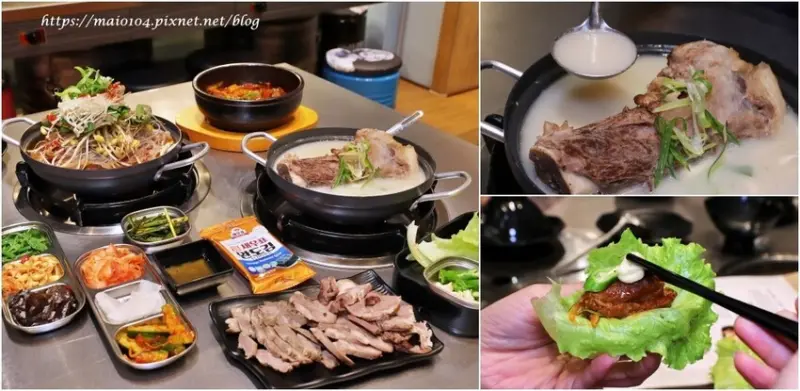 新北蘆洲美食｜釜山天韓式鍋物洋芋豬骨鍋～獨特的韓式料理、精心熬煮的湯頭，蘆洲必吃美食，鄰近蘆洲捷運站