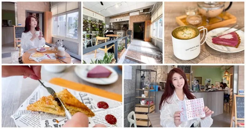 新竹|覺咖啡Jade Cafe 來杯有緣人專屬心靈特調咖啡 神明籤詩 自家烘焙咖啡豆 寧靜下午茶推薦 - 萱兒Ann玩樂生活