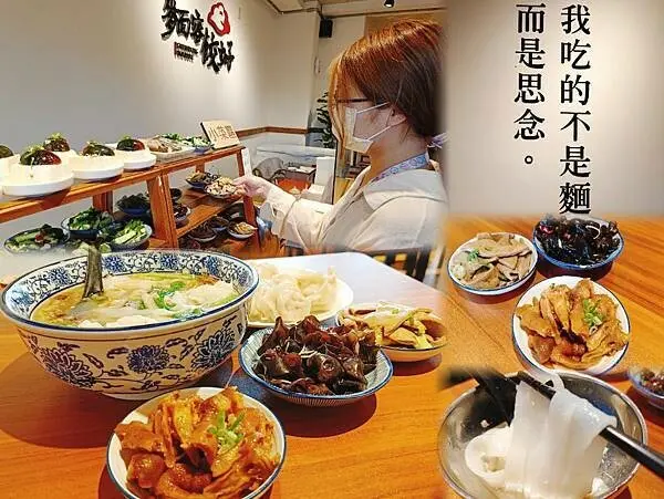 麵容餃好新竹店_手工水餃飽滿多汁/粄條滑嫩帶彈性/麻油粉肝超推薦軟嫩不乾柴/簡單又純粹的料理喚起你記憶中的味道