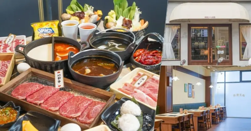 優雅日系鍋物絕對必追 村上一小鍋，特色個人鍋、獨享鴛鴦鍋、免費自助吧 x 高雄火鍋推薦 - 跟著尼力吃喝玩樂＆親子生活