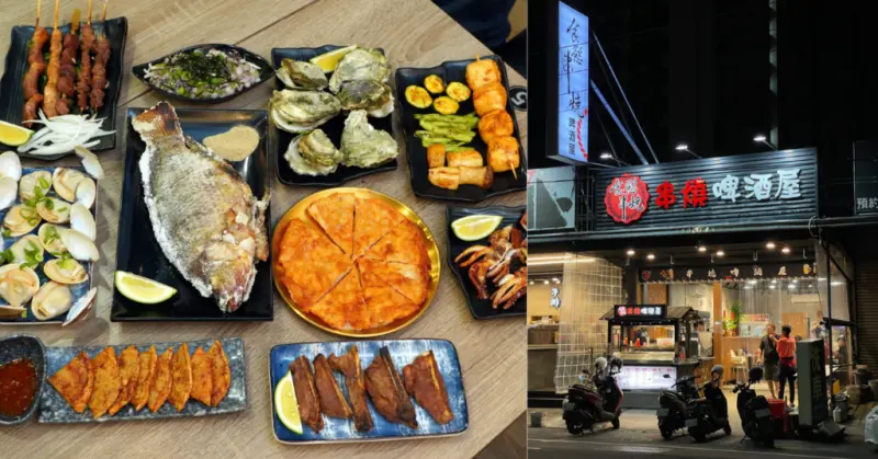 台南美食【食慾串燒啤酒屋】平價串燒25元起！附免費停車場│烤功讚！限量海鮮、食材當天採買絕對鮮│下班小酌宵夜喝酒必訪│台南串燒居酒屋│安南區美食推薦