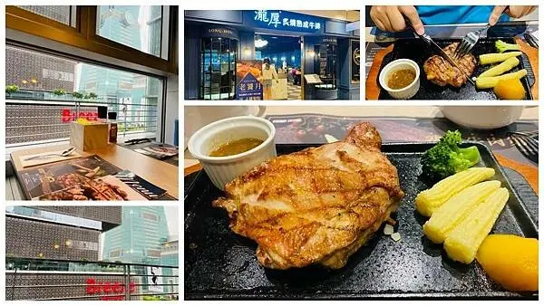台北信義區新開美食【瀧厚炙燒熟成牛排ATT 4 FUN信義店】101無敵景觀座位區/飲料湯品無限暢飲/信義區平價餐廳推薦