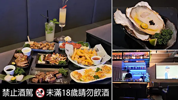 【永和餐酒館推薦】海神弄局餐酒館～永和平價餐酒館，超有氛圍餐酒館、還有飛鏢可以玩！永安市場美食推薦