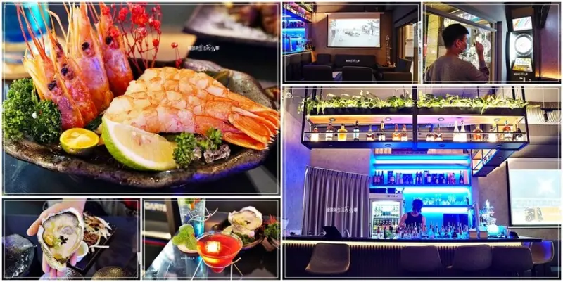 永和最熱門的餐酒館推薦｜海神弄局餐酒館～專業調酒與必吃餐點的完美結合，晚餐、消夜最佳首選
