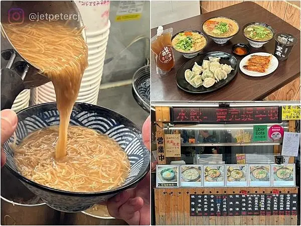 ＋（三重美食）好食堂大腸麵線／手工水餃～心中三重最好吃麵線底家！酥脆紅燒鰻、卡滋土魠魚、軟Ｑ滷大腸～料好實在一吃就上癮！好食堂菜單