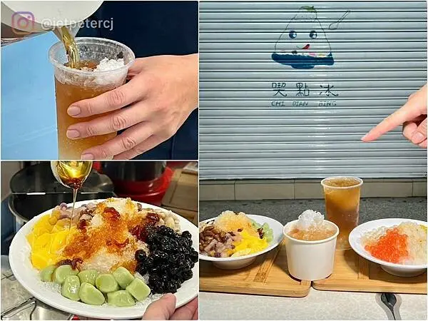 ＋（三重冰店）喫點冰～新開幕剉冰專賣店！手工布丁、綿密芋頭、Ｑ彈抹茶圓通通都好吃～出示文章優惠｜喫點冰菜單｜大都會公園美食｜捷運三重站美食