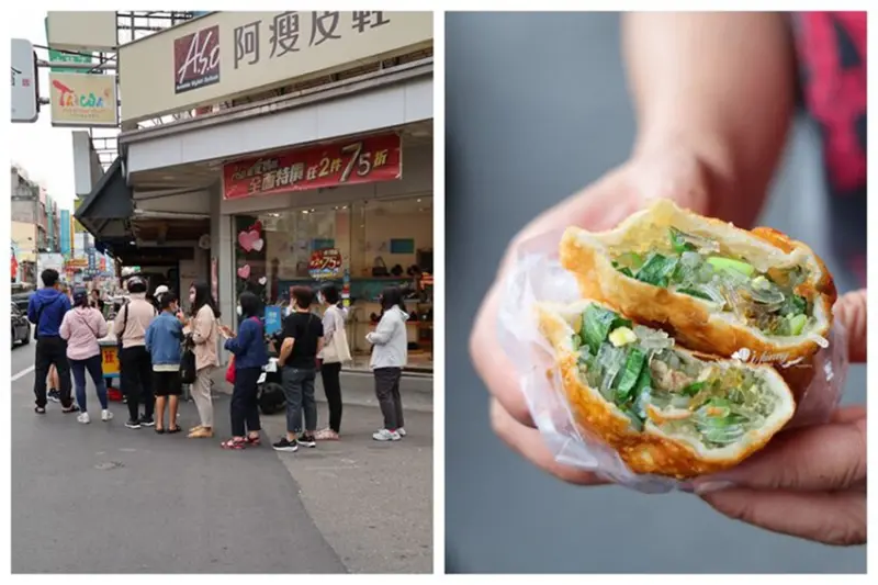 虎尾韭菜盒子 一天只賣兩個小時 當地排隊銅板美食