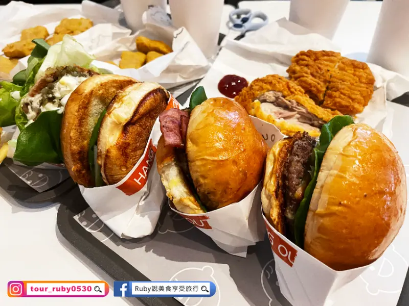 【新北板橋美食】Hang Out Burger 很好漢堡 附菜單，手工現打的漢堡排紮實，漢堡皮可換蔬菜，冰奶茶必點 ｜Ruby說美食享受旅行(@tour_ruby530)