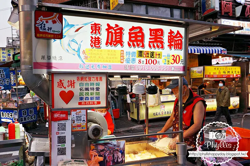 【台北、萬華】艋舺夜市 東港旗魚串 萬華總店 夜市美食推薦 真材實料 旗魚黑輪每一口都Q彈 料多味美 銅板價大滿足 艋舺夜市美食推薦 @ 相片中的菲莉絲