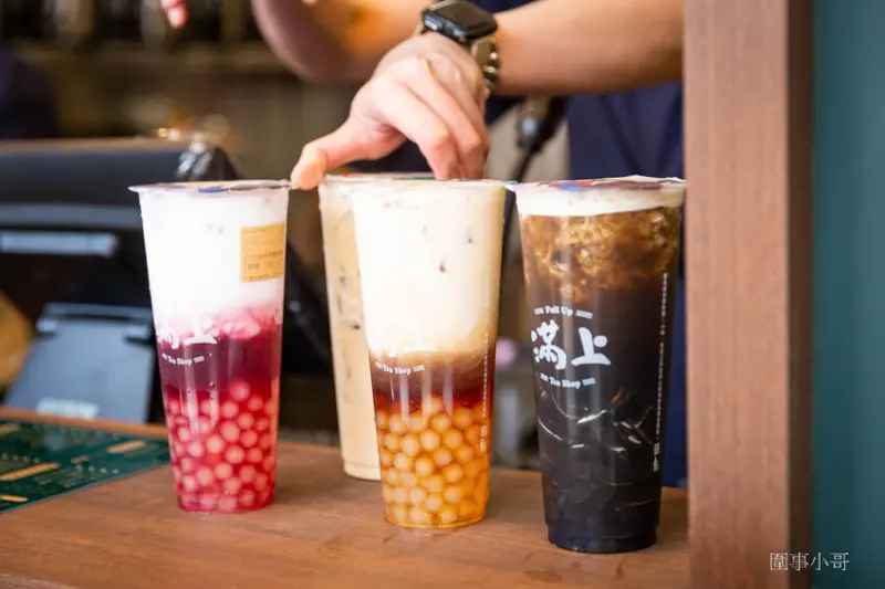 桃園內壢手搖飲推薦-滿上仙草茶飲，採用古法熬製的純正仙草茶和精選茶品，再加上手洗愛玉和各式獨家配料，滿上的飲料真的太讓人滿足了，再幫我滿上一杯吧！（邀約