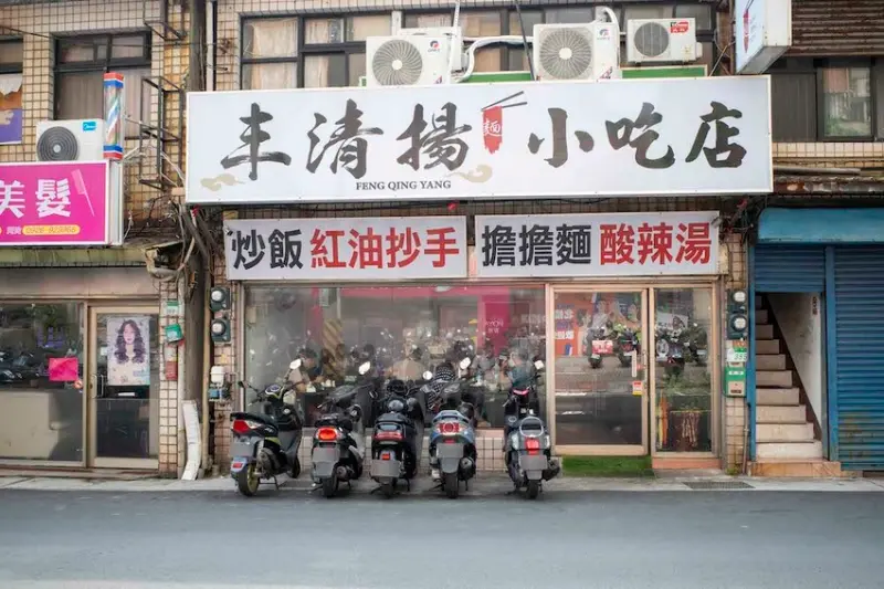 台北市北投區北投美食 丰清揚小吃店｜平價版鼎泰豐!親民價格!高檔享受!!!