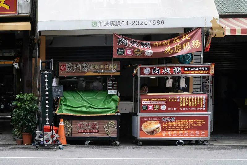 有饃有樣-肉夾饃-精誠路上的小吃