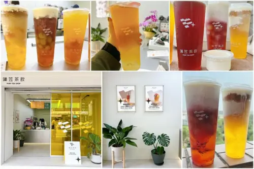 內壢新開幕飲料推薦—蒲笠茶飲，中壢嚼感茶凍再加一，口口都很喝到Q彈軟嫩的茶凍