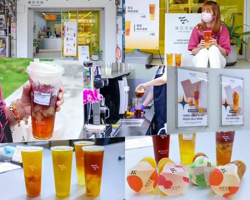 【桃園飲料】蒲笠茶飲 Pury Tea Shop，中壢、內壢飲料推薦