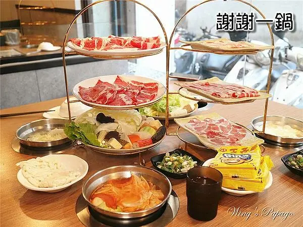 大同區火鍋，謝謝一鍋，打卡送肉，牛奶起司鍋，鮮切蕃茄鍋，家庭聚餐推薦，大同聚餐餐廳，民族西路美食。