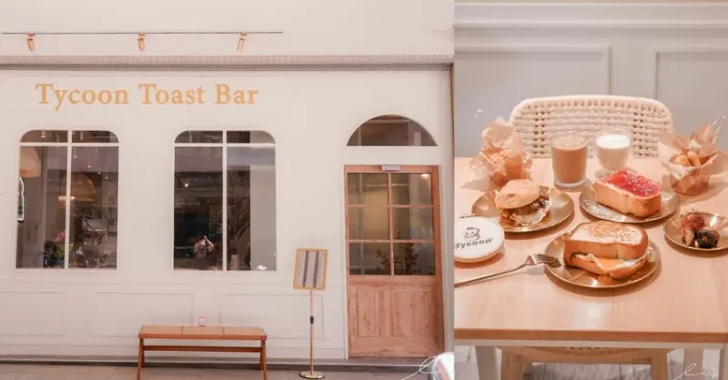 吐豪神醬肉燥吐司x深夜小酒吧｜台中嶺東新店，是咖啡廳也是酒吧！神醬肉燥搭配山形吐司充滿台式風味！ - 艾薇覓食趣