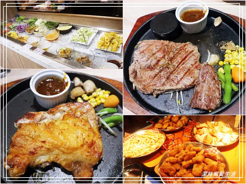 牛室炙燒牛排-台南海安店/排餐+自助吧吃到飽.真心話老實說！評價很高但我真的吃不懂XD