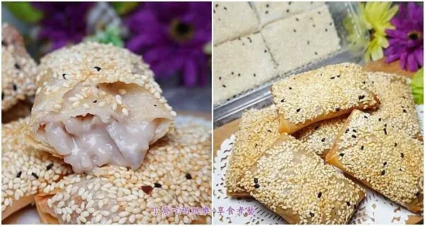 台中美食/網購宅配甜點/奶素可食【震宇食品~鮮芋泥派】宅自炸!三義夜市好吃炸物~芋泥控必買酥脆派皮"奶香芋頭酥"(可直接工作室購買或夜市面交省運費)