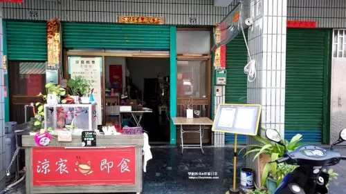 五甲地區銅板美食 – 涼宸即食好食專賣店 涼拌或是拌麵通通都有