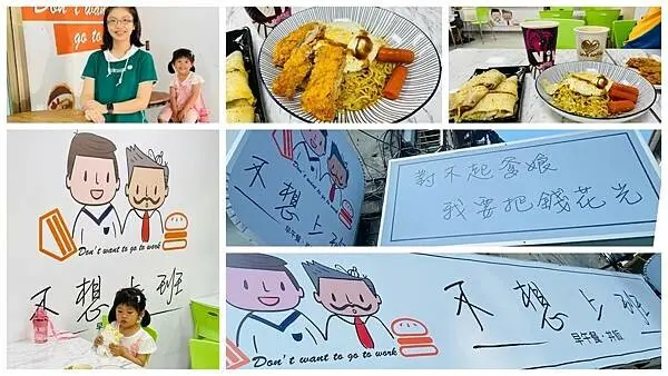 三重新開早餐【不想上班早午餐】不想上班還是要吃早餐/新開幕鮮奶茶買一送一/招牌必點炒泡麵高麗菜燒肉蛋餅/厭世上班族一定要來打卡早餐店