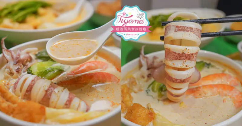 高雄麻辣燙。Eight Hot 不一樣的麻辣燙，必吃麻奶海鮮鍋，想吃什麼自由選！！ @緹雅瑪 美食旅遊趣