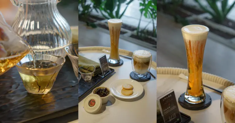 高級的奢華茶飲，現沖現泡、還能外帶茶葉回家回沖，桃園青埔下午茶、咖啡廳推薦 | 【桃園 大園區】上門找茶TeaDoor