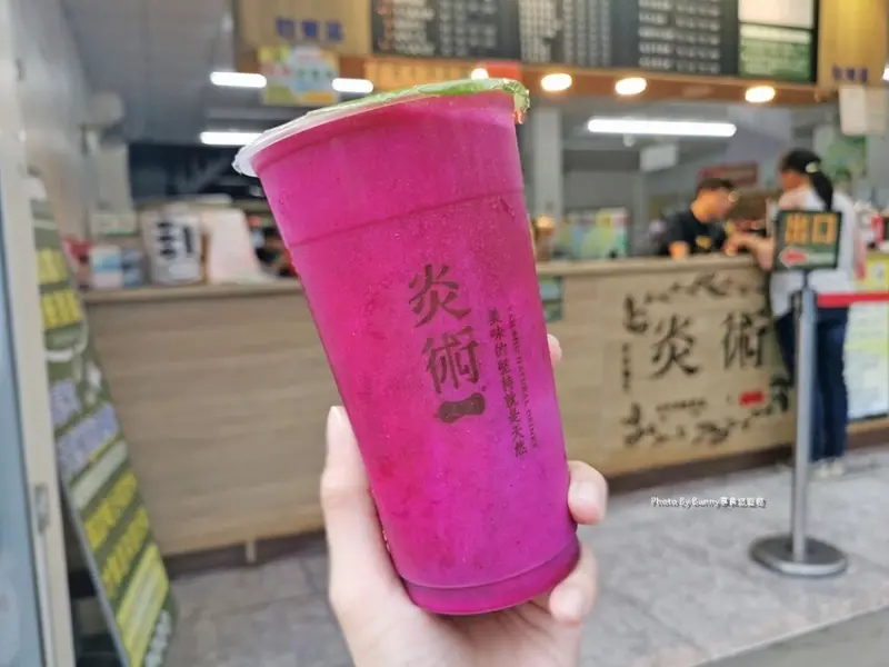 【南投】炎術創始店 / 埔里在地天然飲料店 / 在地人激推必喝超人氣手搖飲