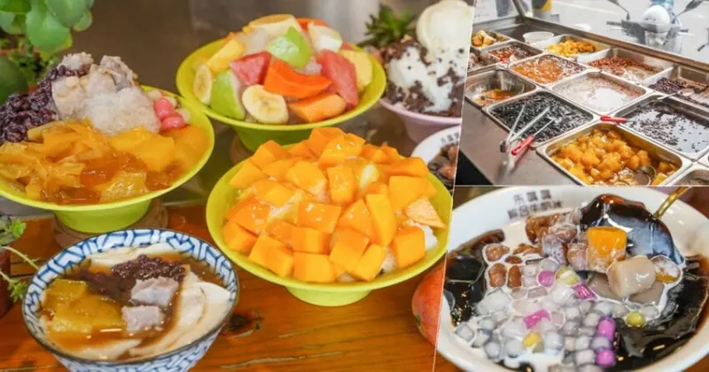 巷弄消暑必追傳統八寶冰、雪花冰、嫩仙草、手工豆花，在地人推薦必訪 20年老店 朱媽媽冰店 - 跟著尼力吃喝玩樂＆親子生活