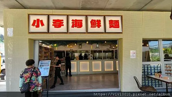基隆.中正-小李海鮮麵超特別半自助泡麵店，每一碗都不一樣，完全客製化，看海賞景吃泡麵囉
