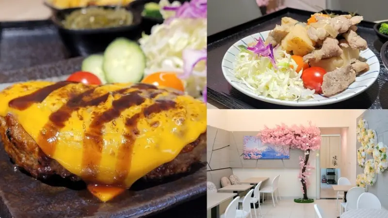 【咲良日本家庭料理】台中北區美食 親民價格的日式家庭料理 定食、烏冬推薦！ - 一起去巴黎avec Liz