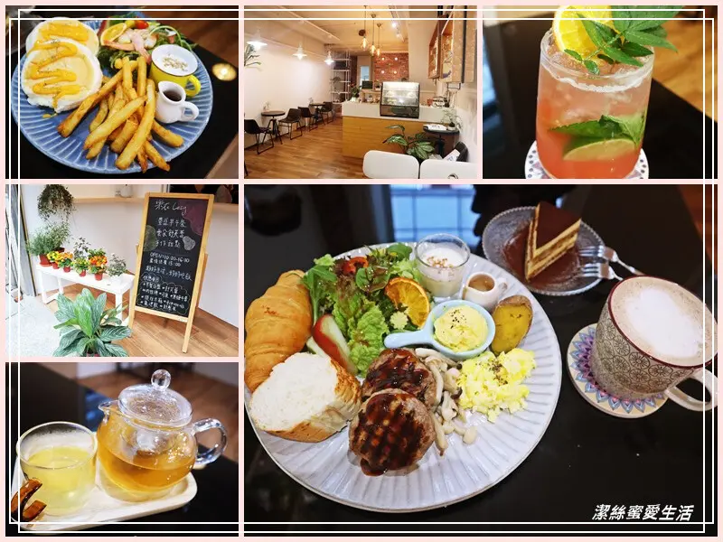 樂在Lezy-桃園中壢/入口即化超軟嫩舒芙蕾x早午盤餐.正餐點心下午茶皆宜