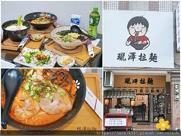 {台中美食}台中南區美食推薦：瓏澤拉麵，堅持每日熬煮十小時以上的豚骨湯頭，絕美鮮甜！/別讓一姐不開心