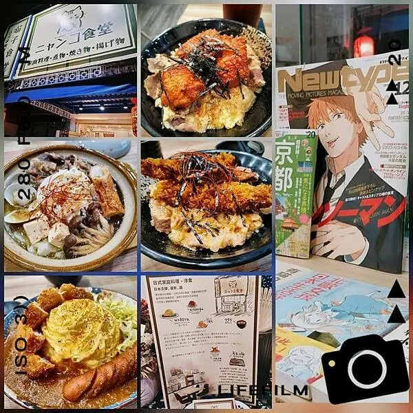 喵子食堂~日式家庭料理，在深夜裡的暖心滋味.