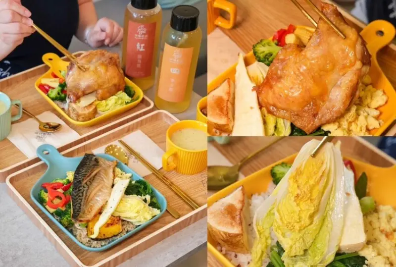 【新竹美食】付得好廚Food｜金山街新開幕健康系蒸烤餐盒，無油少鹽保留食物天然的香甜味！ - 肉依小姐吃什麼