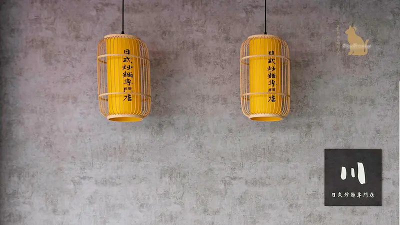 台中 川 日式炒麵-焼きそば專門店 激推平價日式炒麵95元起!