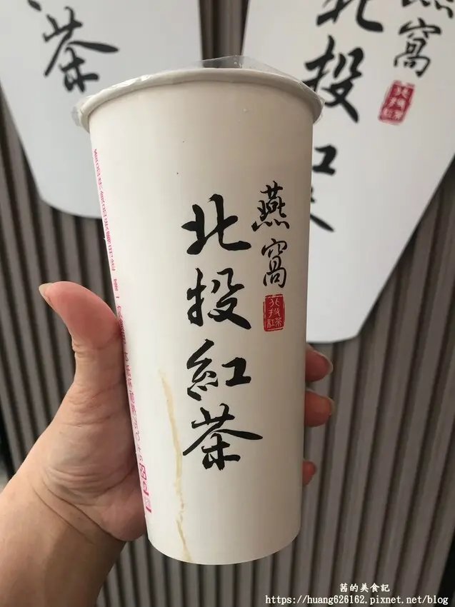 【台北萬華區】萬華飲料推薦『燕窩北投紅茶』也有脆皮甜甜圈唷~