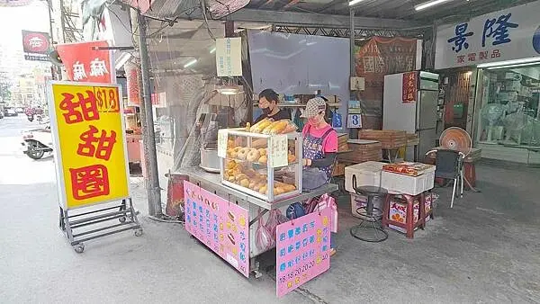 【板橋美食】甜甜圈 (原民治街口)｜傳統古早味好吃的雙胞胎與台式甜甜圈