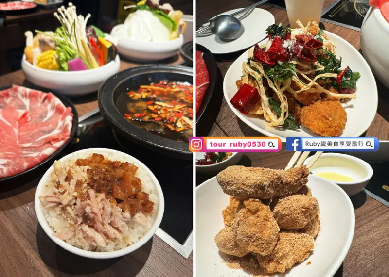 【台北火鍋】萬客什鍋台北長安東店-燒酒烏骨雞湯頭濃郁，酒半燒甜味更明顯，雲朵白糖粿推薦必點 ，宵夜的好選擇-近捷運松江南京站｜Ruby說美食享受旅行(@tour_ruby530)