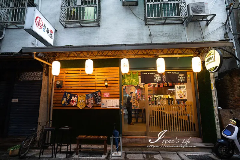 新開幕～近台北橋站沒有人帶不會知道的日式居酒屋，烤魚皮串燒只有這裡有，自家手炒辣椒神好吃 @Irene's 食旅．時旅