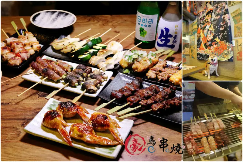 藏在巷弄中！三重隱藏版串燒美食吃過就愛上！銅板價串燒任性點，聚餐不傷荷包好選擇