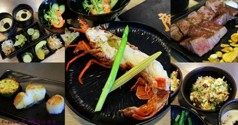 屏東美食【鹿島日式鐵板燒】龍蝦和牛奢華料理.高檔食材平價饗宴│水姑娘龍蝦│日本和牛│家樂福美食街 - Fresa芙芮莎♥莎旅憶食