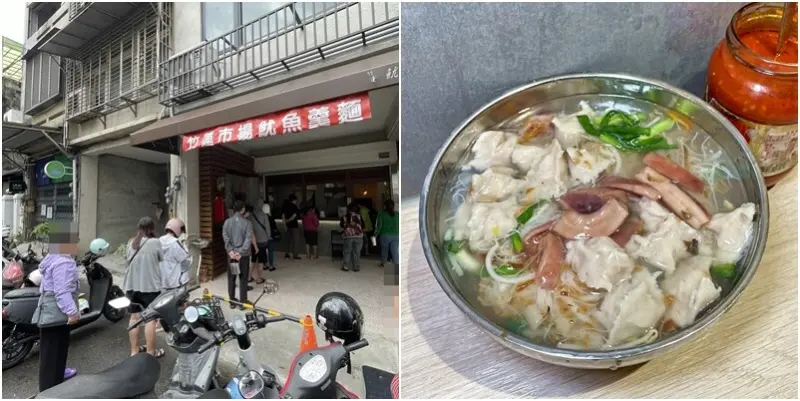 新竹人氣最強的魷魚羹麵回歸了🎉 必點羹麵再加10元的料，讓你飽到不要不要的😘