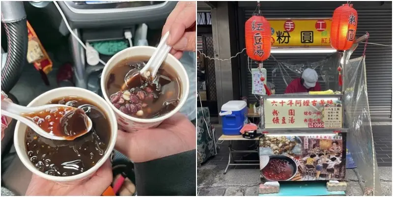 新竹西大路隱藏版美食.六十年阿嬤古早味手工粉圓